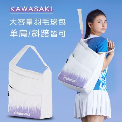 ★New★ Kawasaki Kawasaki spring new badminton bag equipment womens single shoulder tennis bag sports Messenger casual high-value