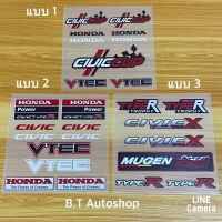 สติ๊กเกอร์* คำว่า CIVIC  ติด HONDA  ตัวหนังสือตัวเล็ก เป็นงานพิมพ์อิงค์เจท  สำหรับตกแต่งรถยนต์  ราคาต่อแผ่น