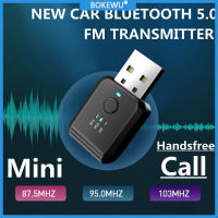 BOKEWU USB Bluetooth 5.0 FM Transmitter Wireless Music Audio Transmitter Adapter Mini USB Bluetooth Car Kit