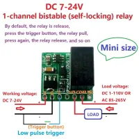 1Ch ขนาดเล็ก Dc 12V 2A Led โมดูลสวิตช์ทริกเกอร์แบบ Bistable โมดูลวาล์วน้ำมอเตอร์