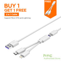 HTC USB Type C 1.2m Fastcharger Original สายชาร์จสำหรับเสียวมี่ ซัมซุง วีโว่ หัวเหว่ย Free Gift