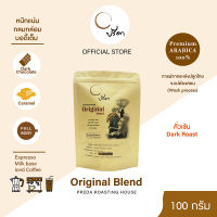 Original Blend ออริจินอลเบลนด์ (เมล็ดกาแฟคั่วเข้ม) ;100g