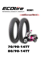 ยางนอกมอเตอร์ไซค์ขอบ14 ขนาด70/90-14&amp;80/90-14 (ใช้ยางใน) ECOTIRE  EC001ลายไฟ