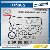 VICTOR REINZ ปะเก็นชุด ใหญ่ไม่มีฝา TOYOTA: STARLET 1.5D, NP70 1N NP70 สตาร์เล็ท *