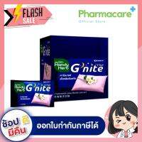 NEW ของแท้ การันตี Handy Herb G-nite แฮนดี้เฮิร์บ จีไนท์ อาหารเสริมช่วยการนอนหลับ ขนาดบรรจุ 48 ซอง / กล่อง (แพค 2 กล่อง)