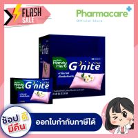 ของแท้ การันตี Handy Herb G-nite แฮนดี้เฮิร์บ จีไนท์ อาหารเสริมช่วยการนอนหลับ ขนาดบรรจุ 48 ซอง / กล่อง (แพค 2 กล่อง)