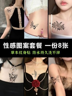 Herbal tattoo stickers juice semi-permanent men and women waterproof durable flower arm non-reflective high-quality pattern simulation stickers
