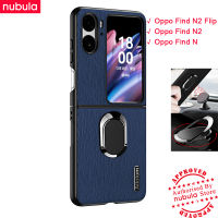 NUBULA เคส N2 Oppo Find แบบฝาพับ | Oppo Find N2 | ค้นหาและเคสหนังสัมผัสผิวเปลือกไม้เคสกันกระแทก N2 OPPO Find Hp เปิดคลุมทั้งหมดที่ยึดโทรศัพท์ในรถฟรีสำหรับ Oppo Find และฝาพับ N2