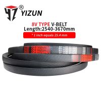 YIZUN 8V Type 8V2540~3670mm Hard Wire Rubber Drive Outer Length Girth Industrial Transmission Agricultural Machinery V Belt Belts