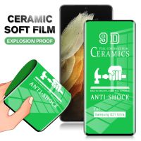 Soft Ceramic Film for Samsung S21 Ultra Plus S20 FE S10 S9 S8 Full Cover HD Screen Protectors for Galaxy Note 20 Ultra 8 9 10