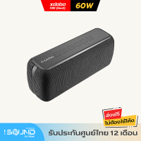 xdobo X8 Super Bass 60W รุ่นใหม่ Gen.2 ลำโพงบลูทูธ ลำโพงพกพา เบสหนัก xdobo X8II Outdoor Speaker