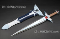 AMAKUNI Shinuchi Dragon Quest: The Adventure of Dai 1/1 Dais Sword