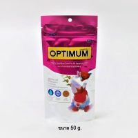 OPTIMUM 50 g. (อาหารปลาสวยงาม สูตร เร่งสี เร่งวุ้น เร่งโต ไม่ทำให้น้ำขุ่น)