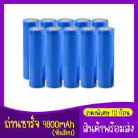 Super Siamถ่านชาร์จ Li-ion 18650 3.7V 1.5-2Ah 2000mAh แบตเตอรี่ลิเธียม batteries lithium li ion 18650 3.7V 1.5-2Ah 2000mAh แพ็ค10ก้อน