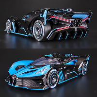 1:24 Bugatti Bolide ล้อแม็กรถสปอร์ตรุ่น D Iecasts และของเล่นยานพาหนะโลหะแนวคิดรถรุ่นจำลองแสงเสียงเด็กของเล่นของขวัญ