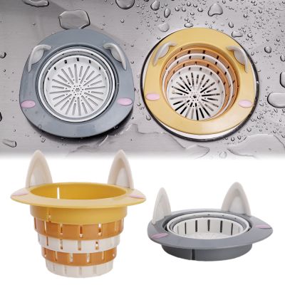 Foldable Kitchen Sink Filter Cartoon Cute Sewer Strainer Stopper Floor Drains Hair Catcher Waste Collector Bathroom Accessories