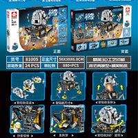 ProudNada Toys ตัวต่อเลโก้ เลโก้ กระสวยอวกาศ ยานอวกาศ LEYI REROSPACE SERIES 880+ PCS 81005