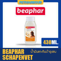 Beaphar Schapenvet น้ำมันแกะกินบำรุงขน 430 มิลลิลิตร