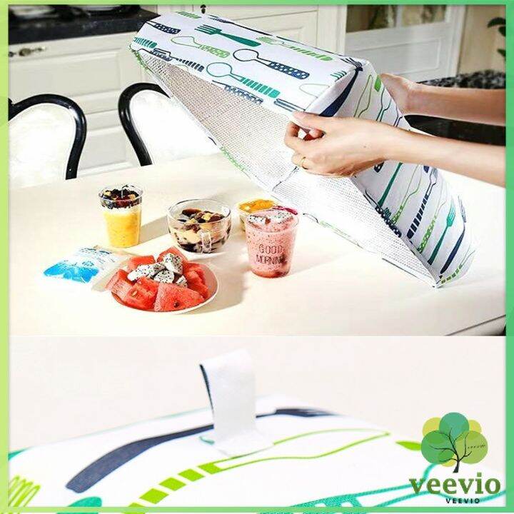 veevio-ฝาชีครอบอาหาร-ฝาชีเก็บความร้อนเย็น-ที่ครอบอาหาร-สีแดง-size-l-food-cover-red-สปอตสินค้าร