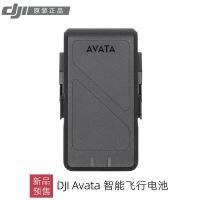 [COD] Avata Flight Battery 2420mAh new product