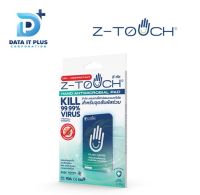 แผ่นฆ่าเชื้อ Z-Touch Hand Pad (Blue) ห่างไกล COVI-19 (ออกใบกำกับภาษีได้)