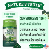 แท้เท่านั้นถึงขาย Natures Truth Super Food Super Greens 10 Gummies 60 Vegan Gummies