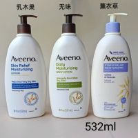 Gratis Ongkir เรารุ่น Aveeno ครีมบำรุงประจำวันเชียบัตเตอร์และลาเวนเดอร์โลชั่นทาตัว532มล.