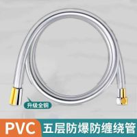 High efficiency Original Shower Hose 1.2/3m Shower Silver PVC Water Heater Hot and Cold Nozzle Connected to Inlet Pipe Universal