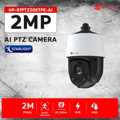 Hi-view กล้องวงจรปิด รุ่น HP-97PTZ20STPE-AI คมชัด 2ล้านพิกเซล AI PTZ Camera