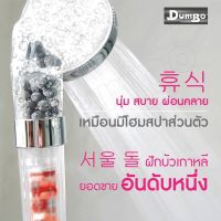 (BYM84) ลดพิเศษ Shower Nozzle ฝักบัว ชุดฝักบัวอาบน้ำ ฝักบัวสปา ฝักบัวสแตนเลส ฝักบัวอาบน้ำ สปา ฝักบัวเกาหลี อุปกรณ์อาบน้ำและดูแลผิวกาย ฝักบัวห