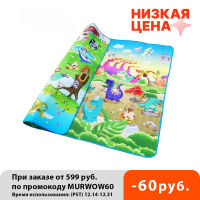 Baby Play Mat 0.5cm Thick Crawling Mat Double Surface Baby Carpet Rug Animal Car+Dinosaur Developing Mat for Children Game Pad