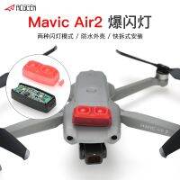 [COD] Suitable for Mavic 3 2Pro Air2S Strobe Rechargeable Searchlight Mini2 Unmanned