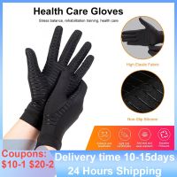 ▬ Compression Arthritis Gloves Copper Fiber Compression Gloves Wrist Support Joint Wrist Pain Relief Full Finger Cycling Gloves