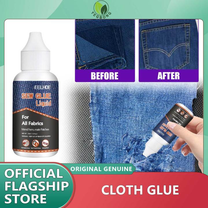 Multi Fabric Sew Glue, Instant Sew Glue Bonding Liquid, Ultra-Stick Fabric  Glue for Clothing Permanent