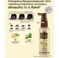 โทนิคดูแลปัญหาผมร่วง มิสทีน โปร แฮร์ 50 มล. / Mistine Pro Hair Tonic 50 ml.