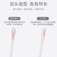 Durable and durable disposable ear-digging cotton swab ear-digging ear-digging 2-in-1 ear-digging adult ear-digging cotton stick ear-digging ear-digging stick