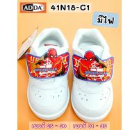 ADDA  ลาย spider man  รองเท้าพละเด็ก รองเท้าอนุบาลสีขาว รุ่นใหม่ล่าสุด  มีไฟ  รุ่น 41N18