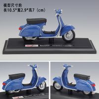 โมเดลรถจักรยานยนต์ Merit Maisto Vespa Vespa 150 Sprint Veloce สไตล์เรโทร สำหรับสะสม ขนาด 1:18