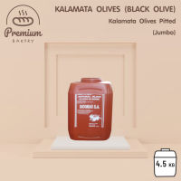 Siouras SA | Kalamata Black Olives Pitted (Jumbo) - 4.5kg