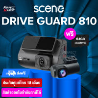 SCENE DRIVE GUARD 810 กล้องติดรถยนต์หน้าหลัง 4K + 2K GPS WIFI ทนร้อนสูงด้วยคาปาซิเตอร์ รับประกันศูนย์ 18 เดือน ฟรี microSD 64GB class10 U3