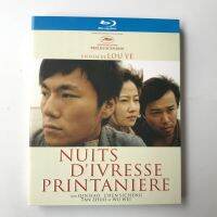 ภาพยนตร์รัก Bluray BD แผ่นฤดูใบไม้ผลิ Night ความคมชัดสูง Collection