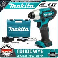 MAKITA สว่าน สว่านไขควงไร้สาย Impact Driver 12V (110Nm) รุ่น TD110DWYE ++1 ชุด มี สว่านไขควง 1ตัว / แบตเตอรี่12V1.5Ahx2ก้อน / แท่นชาร์จ / หัวไขควง / กล่องพลาสติก++