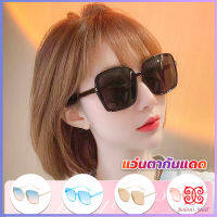 Boloni แว่นตากันแดด เลนส์ทรงสี่เหลี่ยม กรอบเล็ก สำหรับสตรี Sunglasses