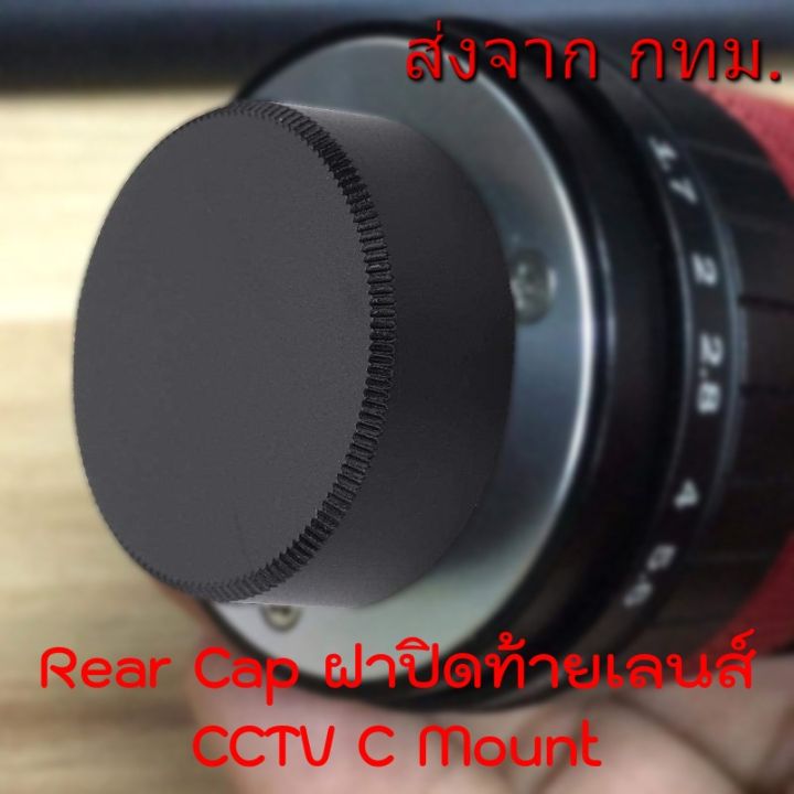 best-seller-metal-rear-lens-cap-ฝาปิดท้ายเลนส์-cctv-c-mount-ทำจากโลหะ-camera-action-cam-accessories