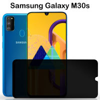 ฟิล์มกระจก ป้องกันคนแอบมอง ซัมซุง เอ็ม30 / เอ็ม31 / เอ็ม32 / เอ็ม21 / เอ็ม22 For Samsung Galaxy M30 / M30s / M31 / M32 / M21 / M22 / A31 / A21s Privacy Tempered Glass Screen