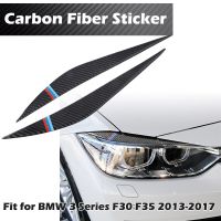 สติกเกอร์ติดไฟหน้ารถ BMW 3ซีรีส์2013-2017 F30 F35แต่งเปลือกตาคิ้วคาร์บอนฝาปิดคาร์บอนไฟเบอร์อุปกรณ์ตกแต่งรถยนต์