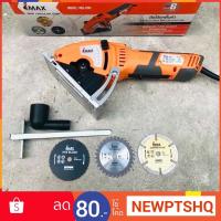 ( PRO+++ ) โปรแน่น.. ถูกที่สุด!! IMAX Mini Circular Saw 600w เลื่อยวงเดือนจิ๋ว เลื่อยไฟฟ้า ตัดไม้ เหล็ก ปูน กระเบื้อง พร้อมสายดูดฝุ่น ราคาสุดคุ้ม เลื่อย เลื่อย ไฟฟ้า เลื่อย ยนต์ เลื่อย วงเดือน