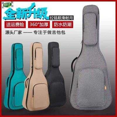Genuine High-end Original 39-inch classical guitar bag high-value thickened drop-proof waterproof professional performance grade guitar musical instrument backpack piano bag