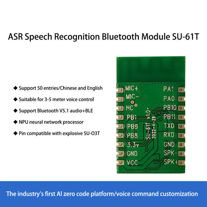 pcbfun-โมดูลควบคุมด้วยเสียงออฟไลน์-ai-โมดูลการควบคุมด้วยเสียงอัจฉริยะ-su-61t-บอร์ดคอนโทรลเสียง