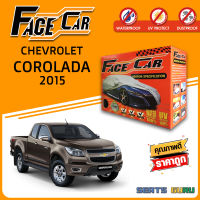 ผ้าคลุมรถ ส่งฟรี CHEVROLET COLORADO 2017 กล่อง FACE-CAR ผ้า HISORON อย่างดีหนาพิเศษ ป้องกันแดด ป้องกันฝน ป้องกันฝุ่น